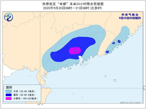 强台风“桦加沙”来袭 广东茂名已转移撤离人员78851人