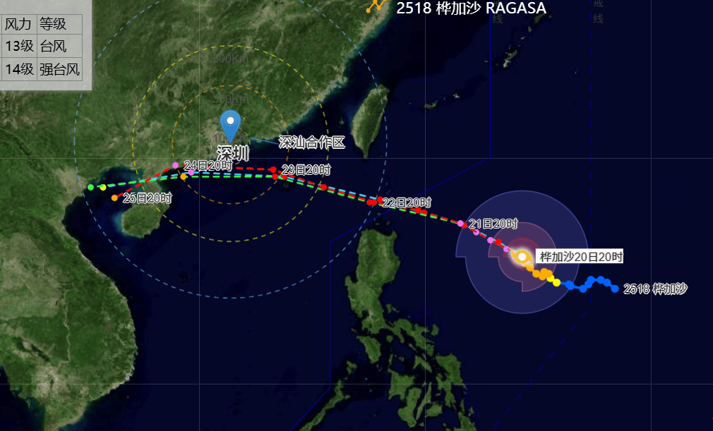 台风“桦加沙”远离 香港特区政府推进善后工作