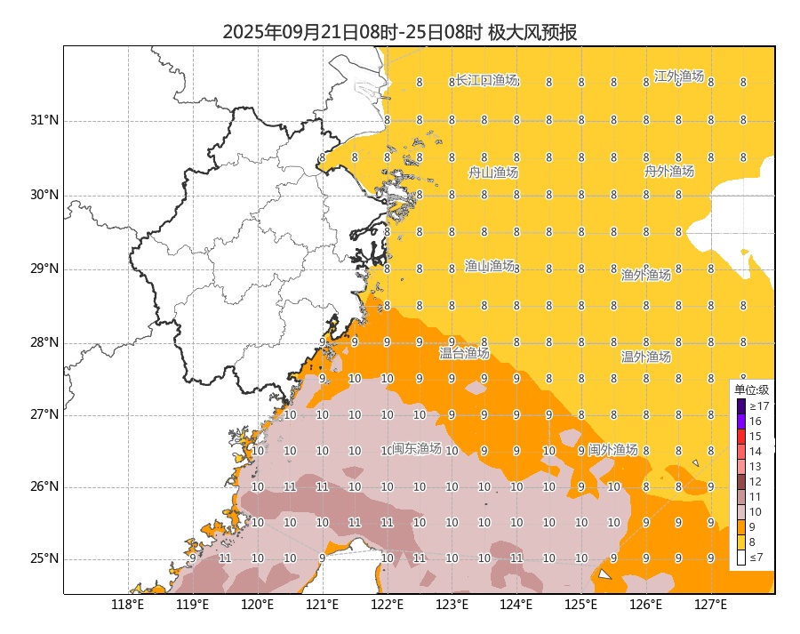 台风“桦加沙”远离 香港特区政府推进善后工作