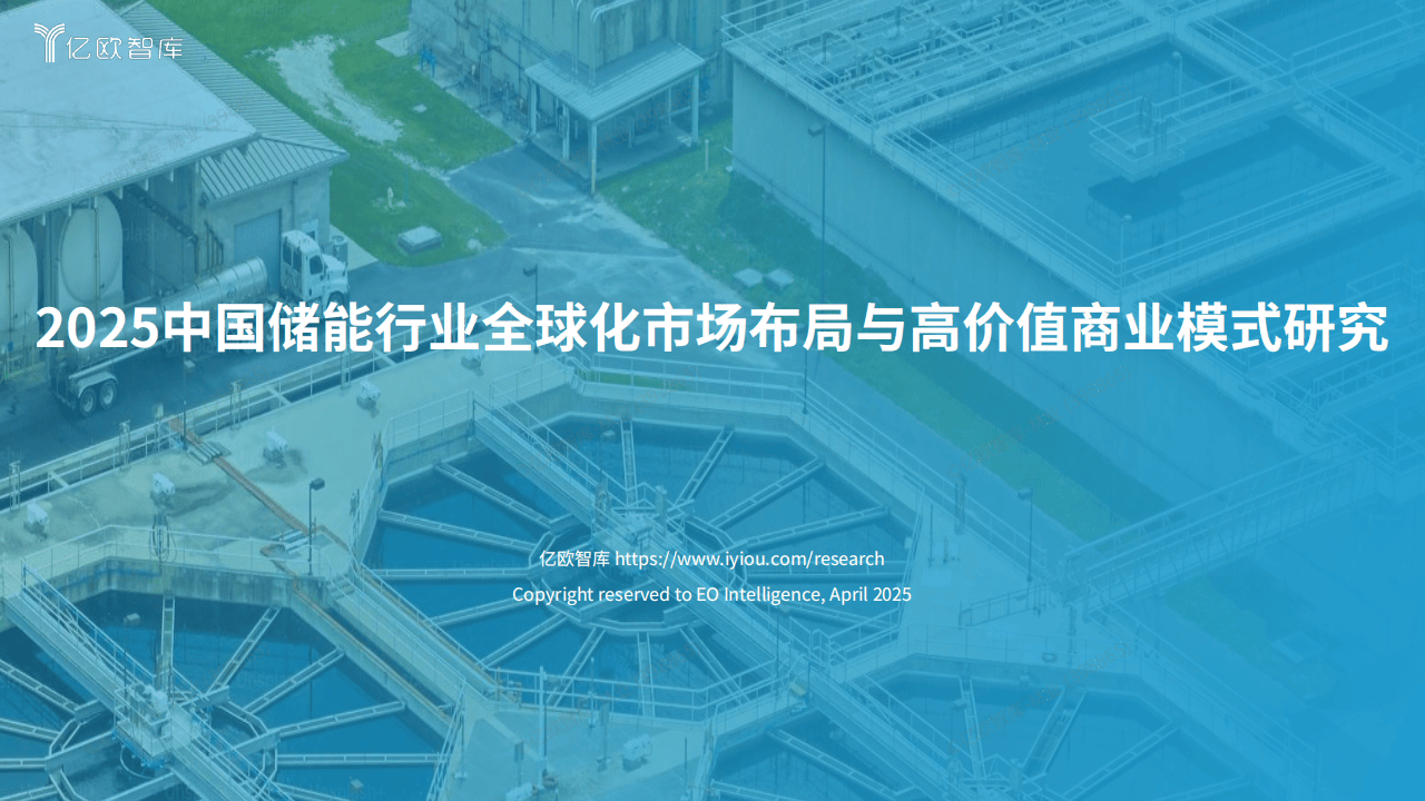 保险有温度,人保财险 _“基金+基地”模式驱动：上海市先进材料行业2025-2030资本布局与回报分析