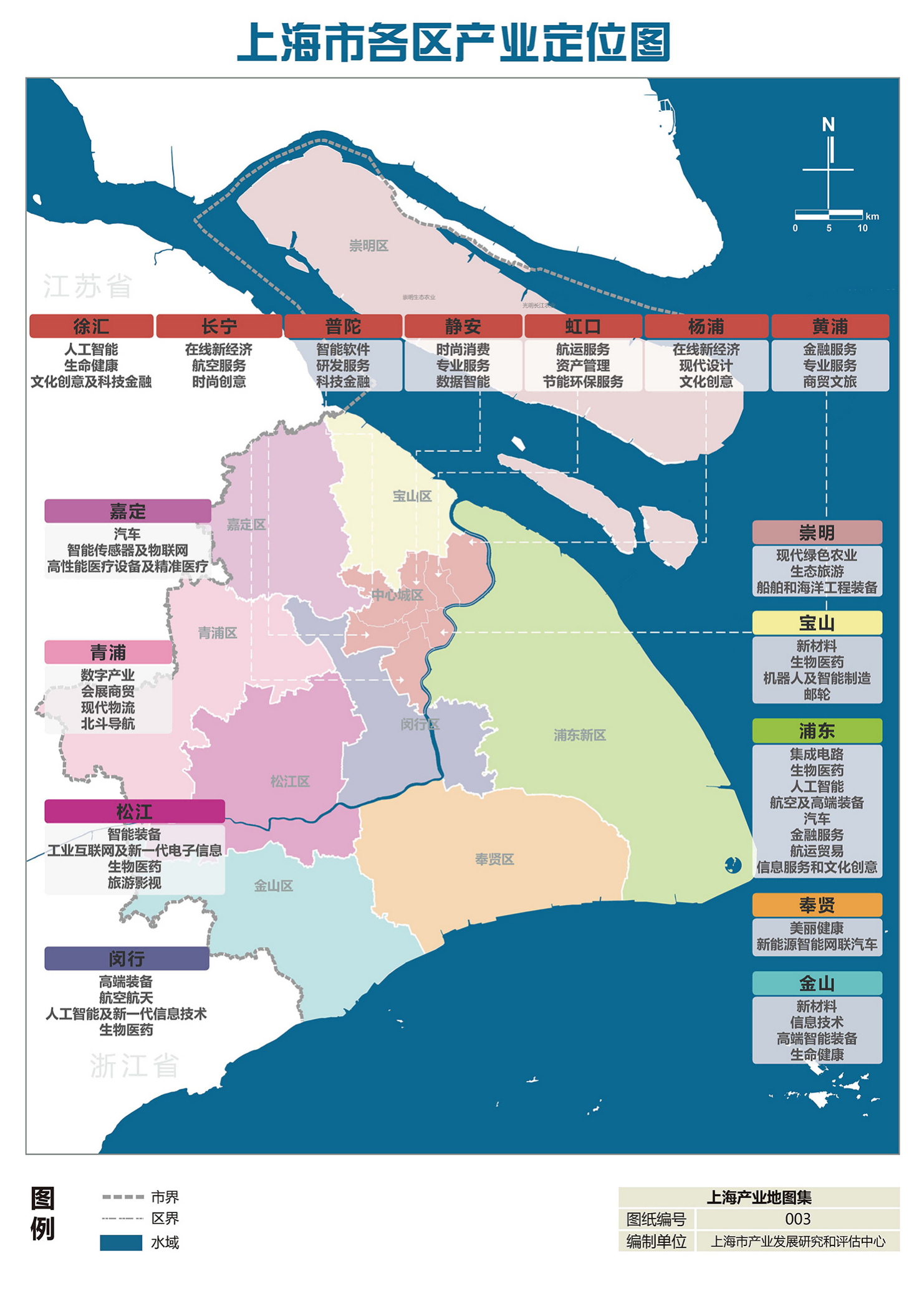 未来已来:上海AI+制造行业2025-2030趋势研判与战略行动指南_人保车险 品牌优势——快速了解燃油汽车车险,人保伴您前行