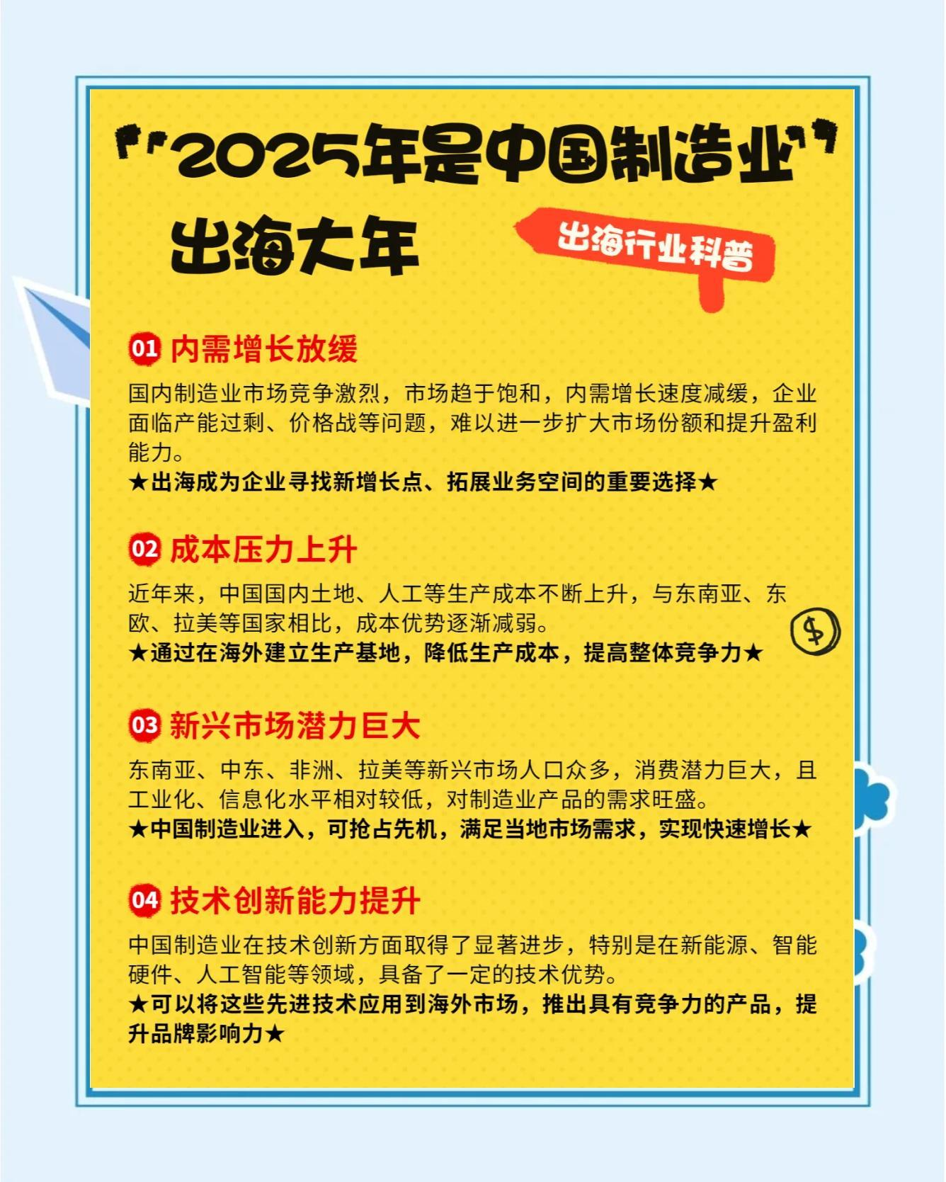技术穿透产业，生态重塑未来：2025-2030中国建筑职业教育行业趋势研判_保险有温度,人保服务 