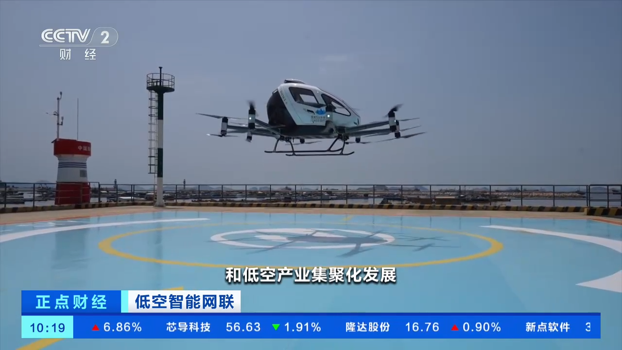 工信部：深入推进智能网联汽车准入和上路通行试点