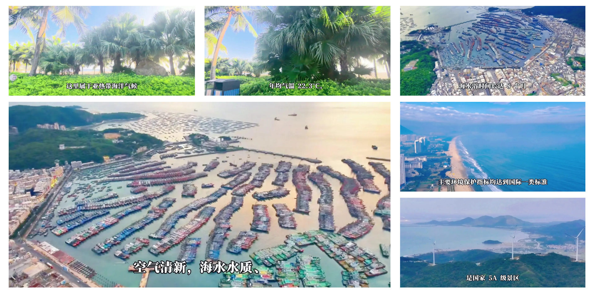 探访台风“桦加沙”过境后的广东阳江海陵岛