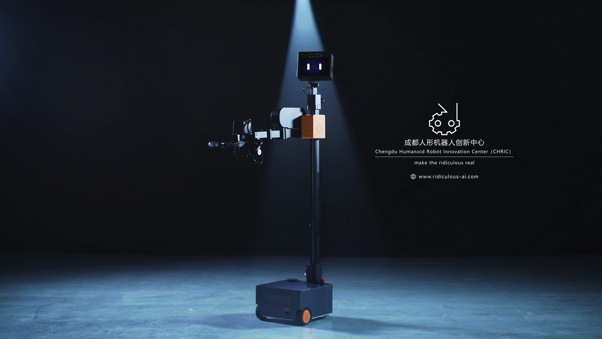 西南地区首个全尺寸通用人形机器人整机平台在成都发布