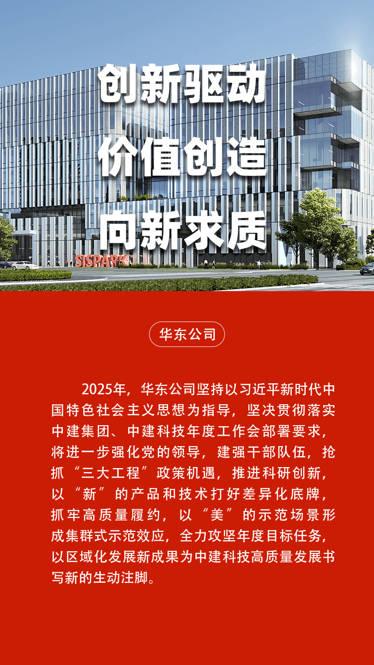 2025年特种建材行业：基建、军工、新能源多极需求塑造增长新格局_保险有温度,人保财险 