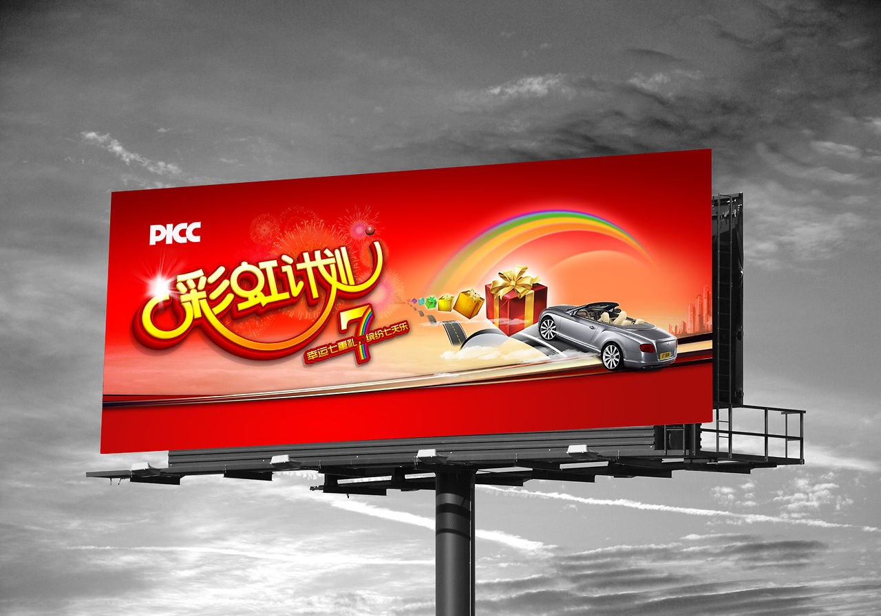 2025年荷藕行业市场深度调研及未来发展趋势_人保车险 品牌优势——快速了解燃油汽车车险,拥有“如意行”驾乘险,出行更顺畅!