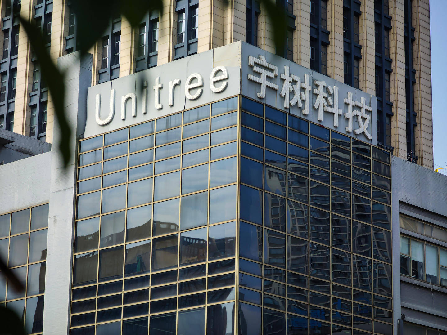 《金砖国家特殊经济区经贸合作发展报告2025》在杭州发布