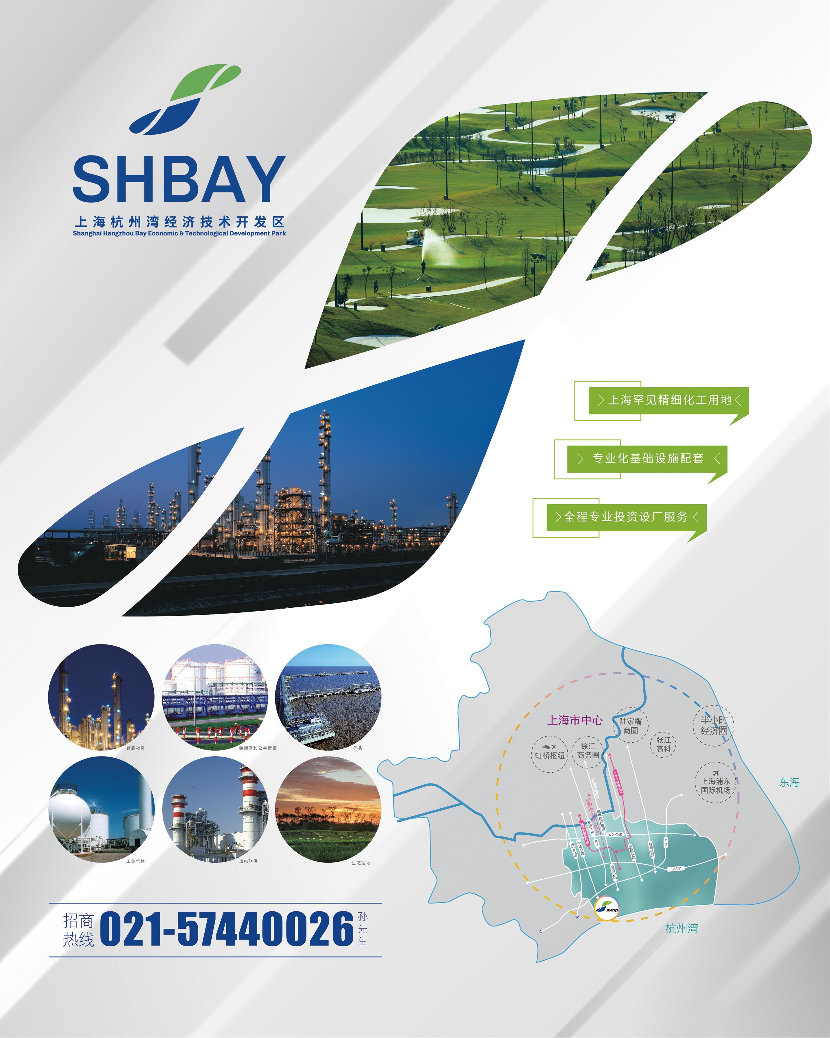 《金砖国家特殊经济区经贸合作发展报告2025》在杭州发布