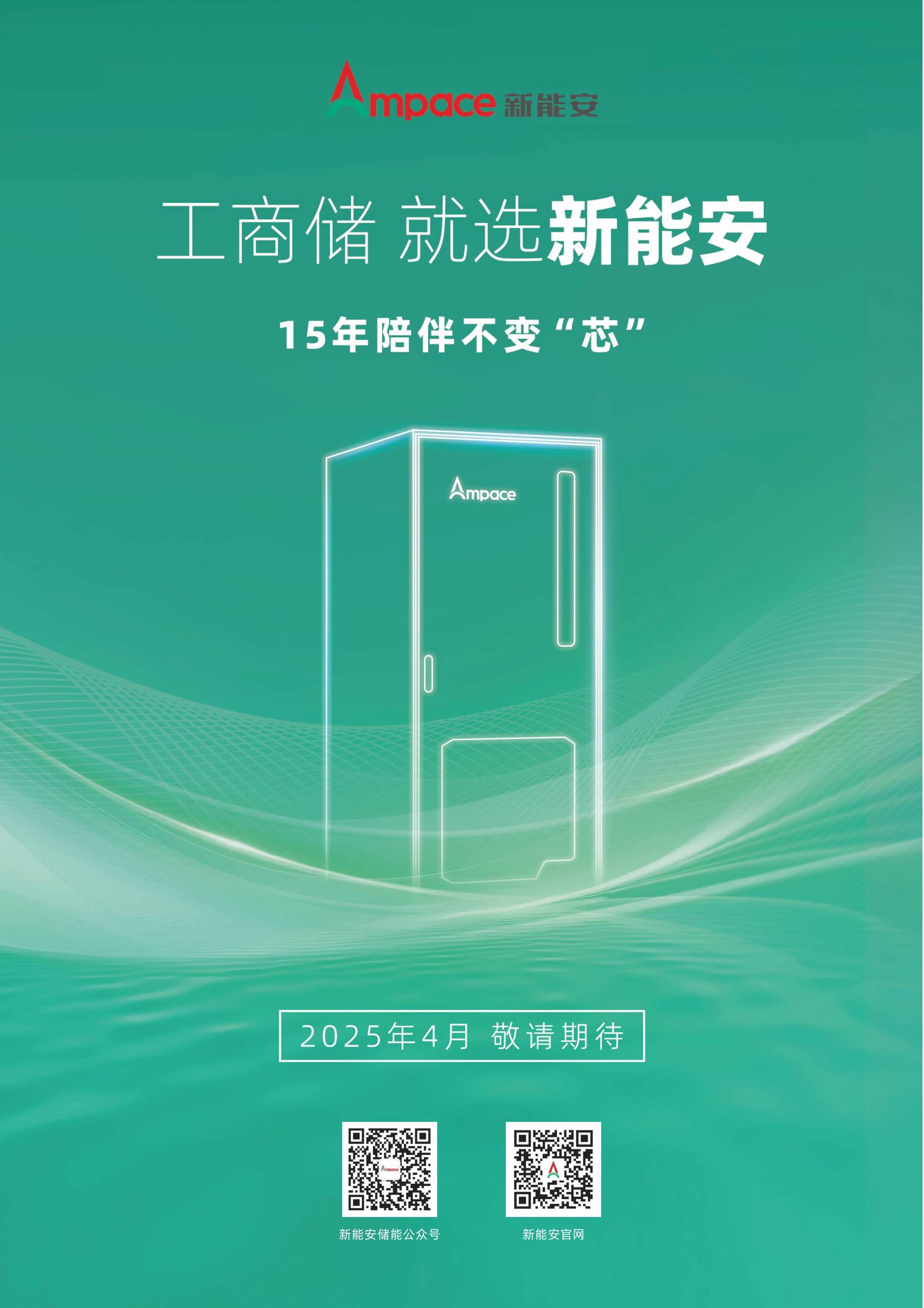 2025-2030年中国电子元件行业:国产替代加速_人保服务,拥有“如意行”驾乘险,出行更顺畅!