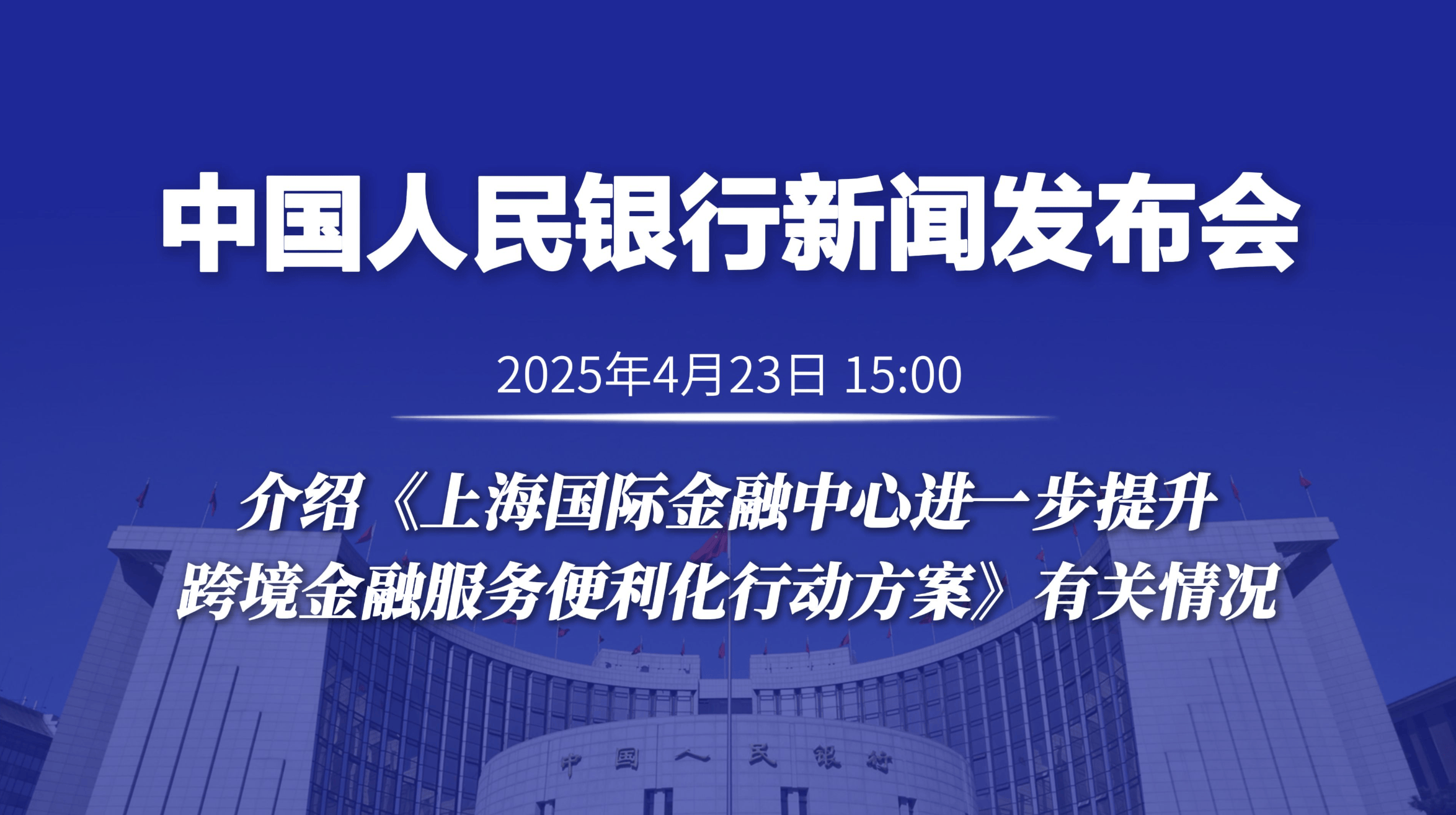 2025年中国新能源接入行业：消纳瓶颈破局，储能与虚拟电厂投资风口_人保服务,人保财险 