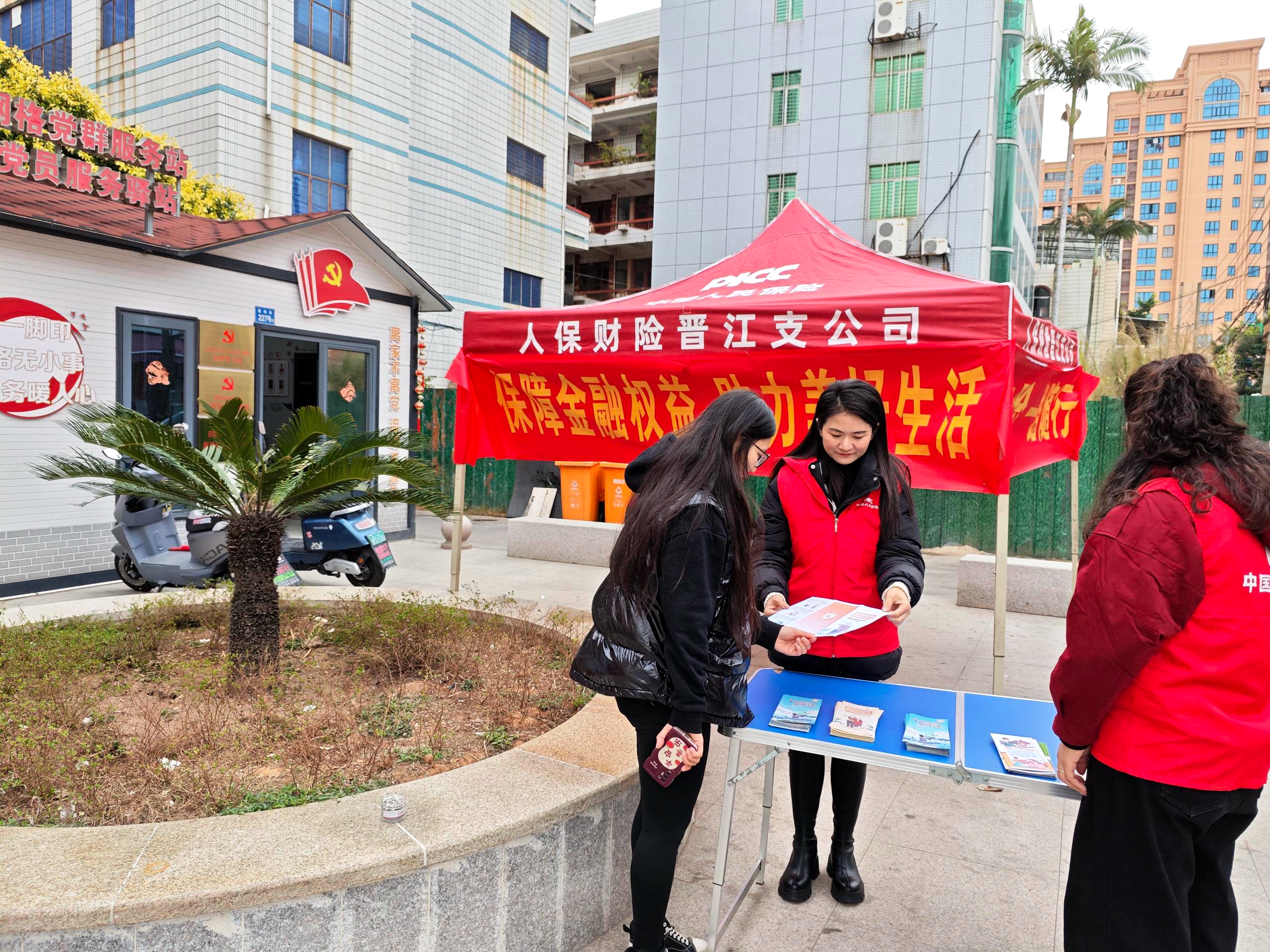 人保财险政银保 ,人保财险 _2025年玻璃产业：节能低碳引领变革，深加工与绿色建材迎来新机遇