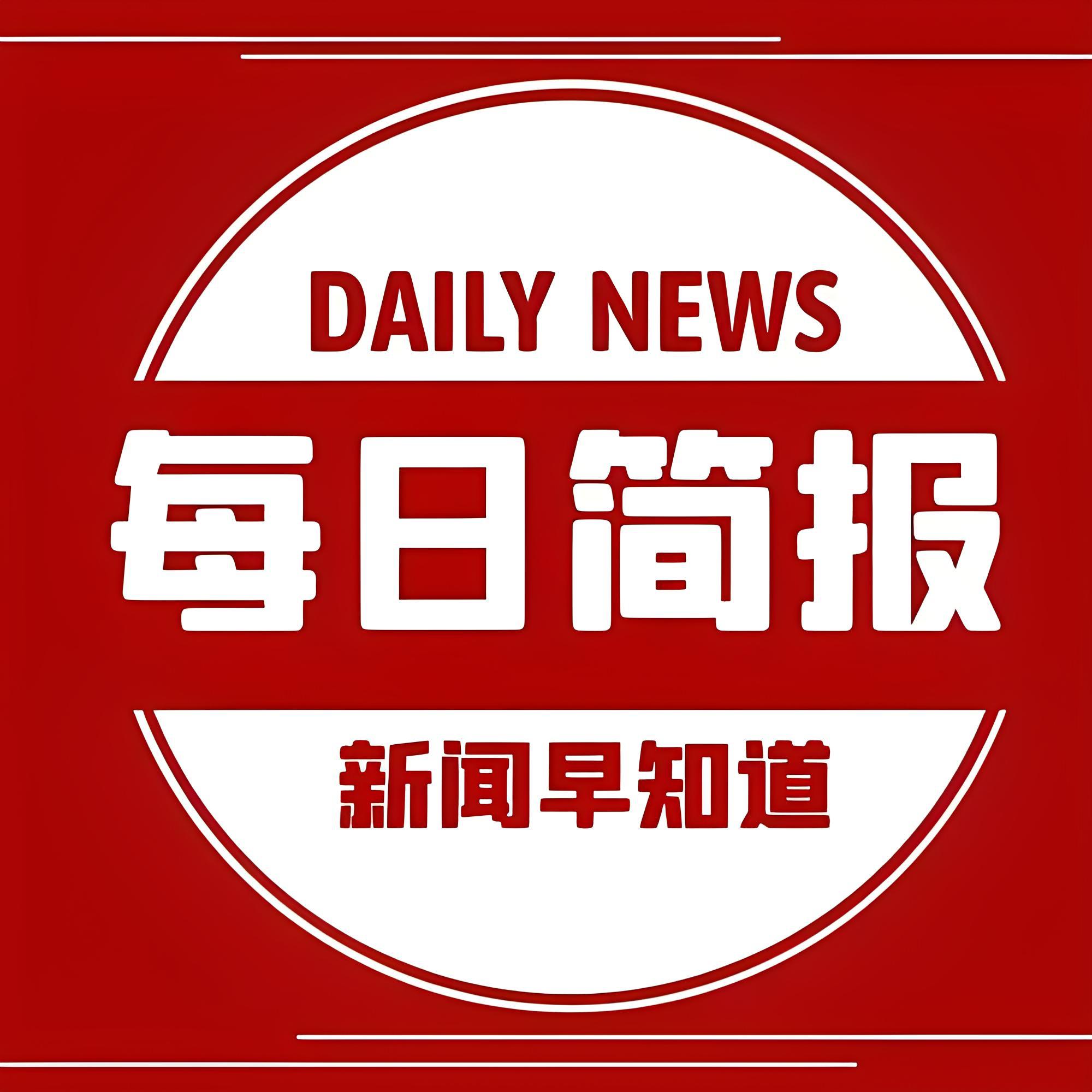 广州市环保科技行业现状与发展趋势分析_人保财险 ,人保有温度