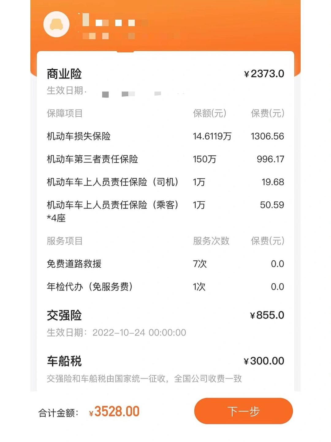 2025中国救生服行业：从“被动合规”到“主动升级”的质变_人保车险,人保财险政银保 