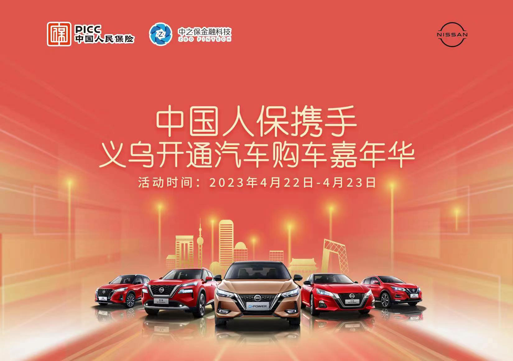 2025中国救生服行业：从“被动合规”到“主动升级”的质变_人保车险,人保财险政银保 