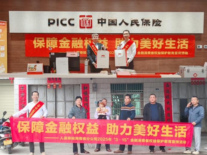 人保服务,人保有温度_中国中性蛋白酶行业：2025从“量增”到“质变”的产业升级