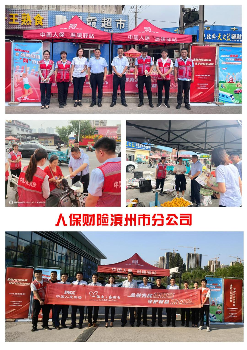 人保服务,人保有温度_中国中性蛋白酶行业：2025从“量增”到“质变”的产业升级