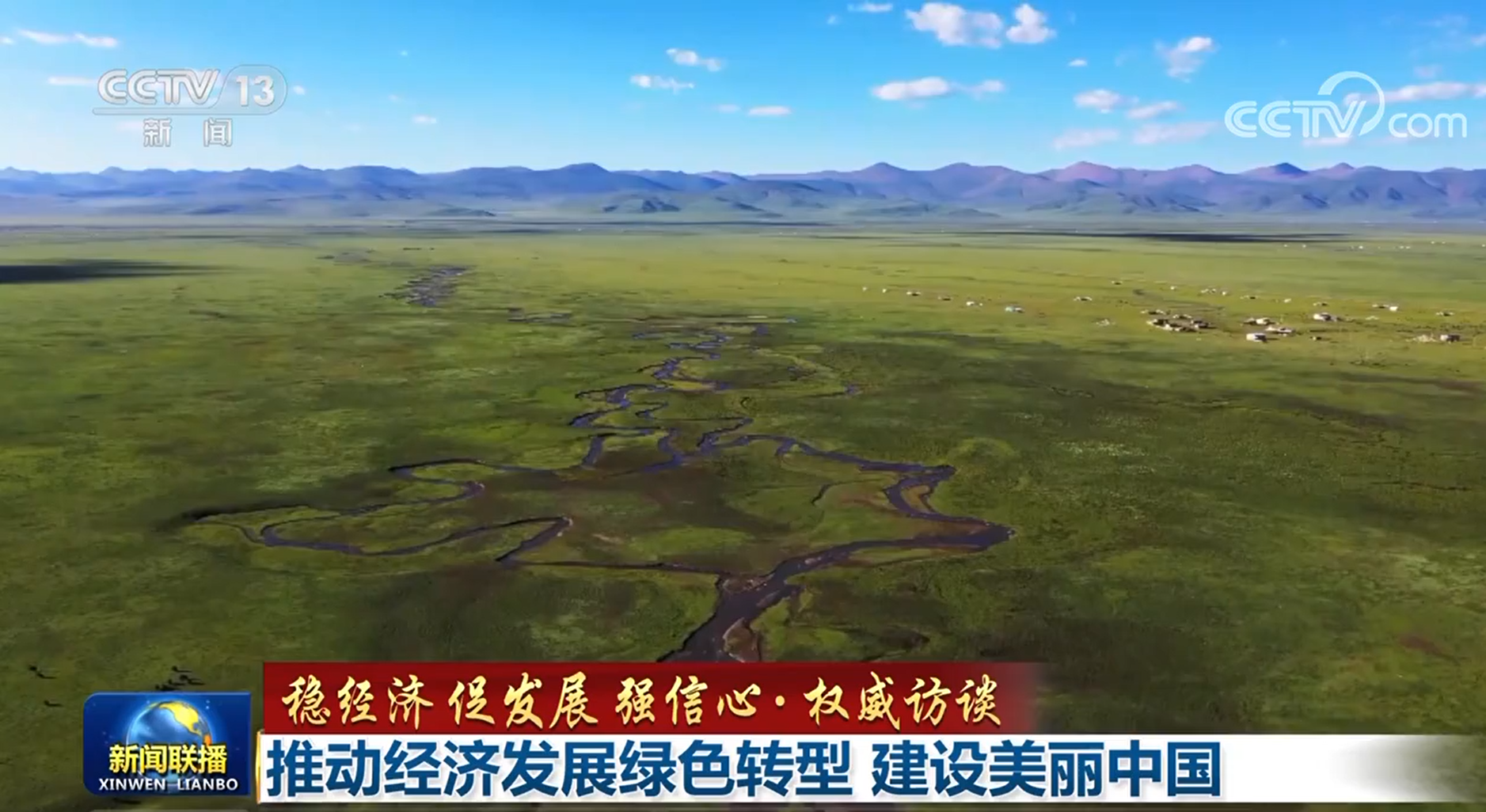 2025-2030年中国燃料油行业：绿色转型浪潮下的价值重构与战略突围_人保服务 ,人保伴您前行