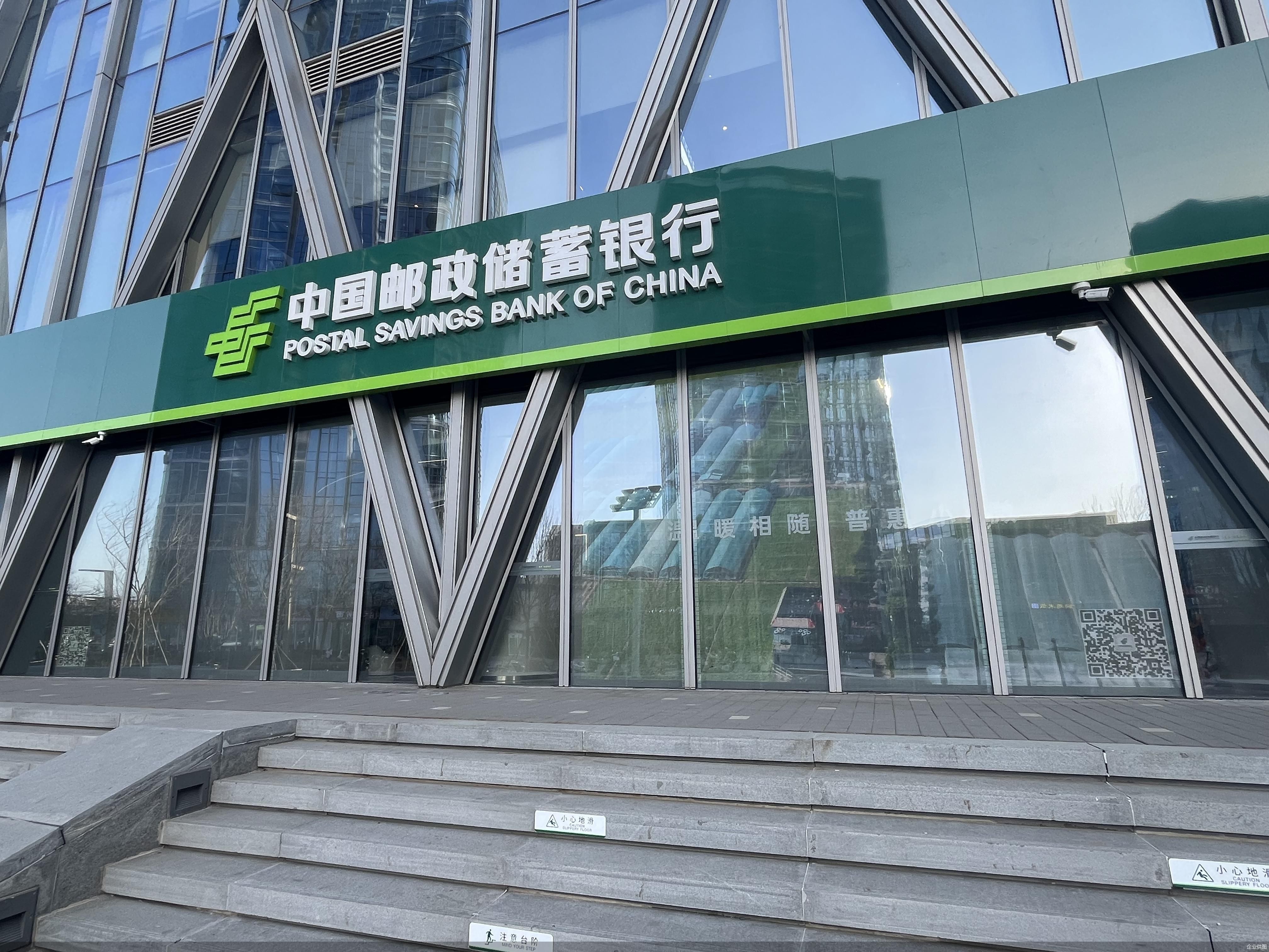 银行竞相优化综合金融服务体系 支持新型工业化