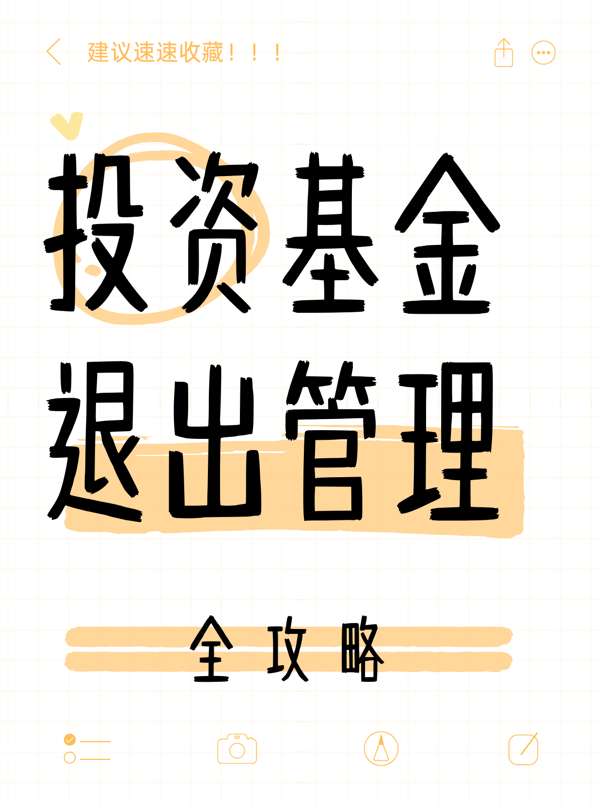 超额收益回归 机构大举增持主动权益基金