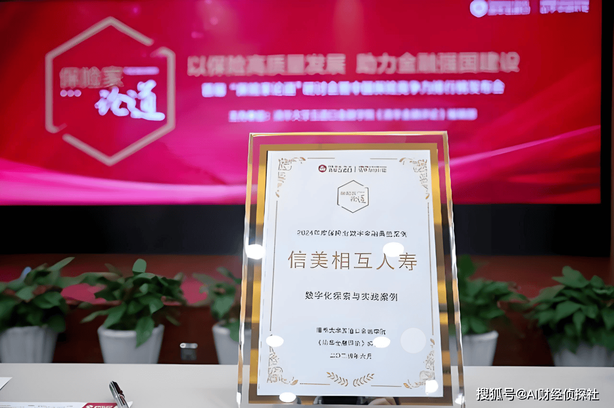 人保服务 ,人保护你周全_中国生物制品行业市场现状分析及发展前景预测2025