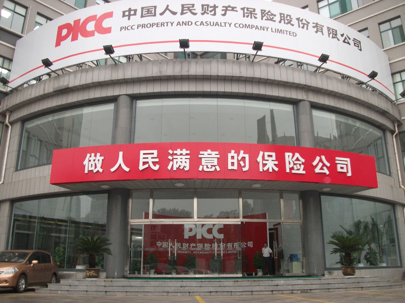 人保财险 ,人保护你周全_2025年LED封装行业:材料、工艺革新与成本效益优化路径