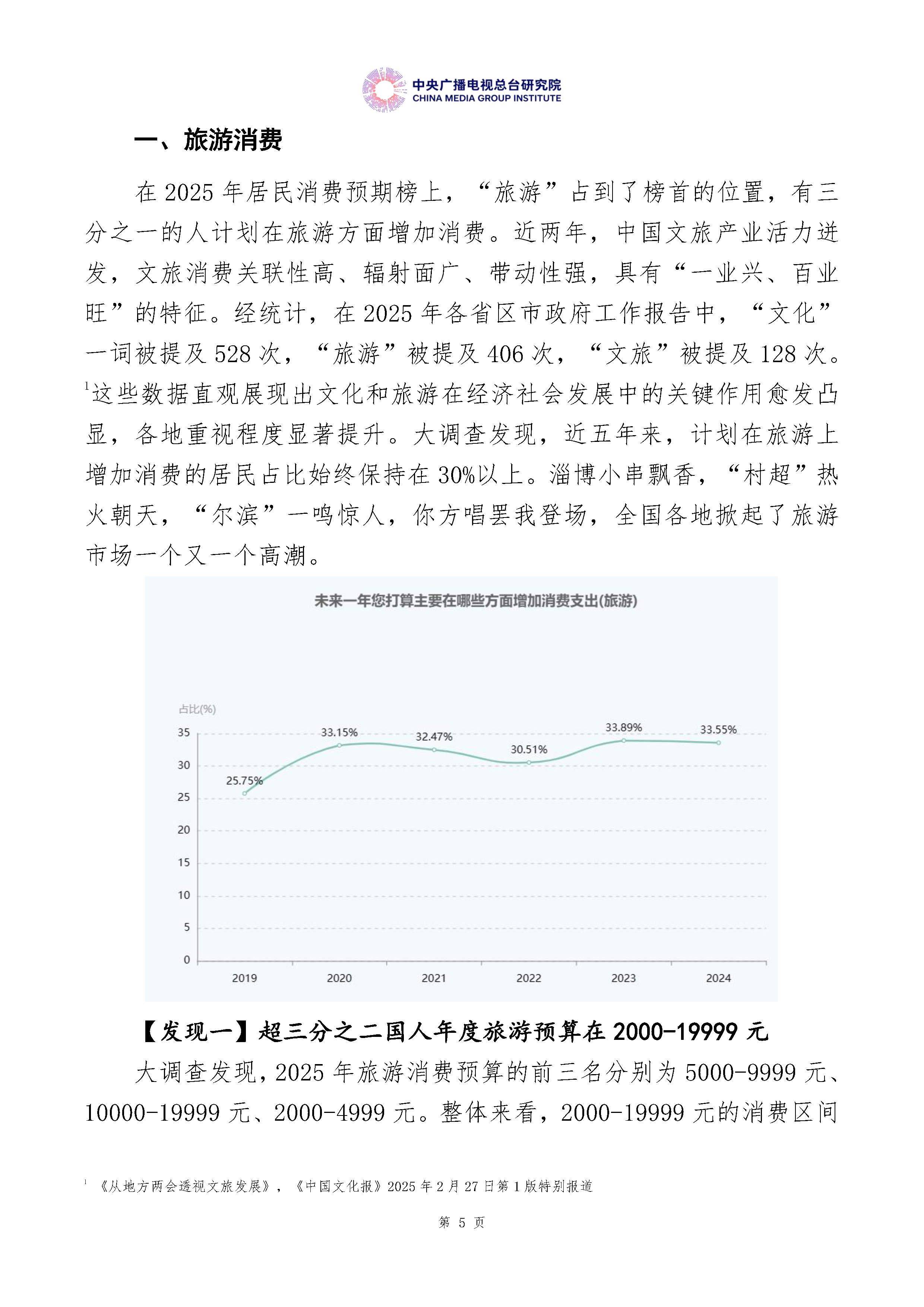 人保财险 ,人保有温度_2025年补钙品行业未来发展趋势及产业调研报告