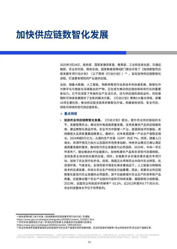 (经济观察)中国生物制造进入产业化加速关键期