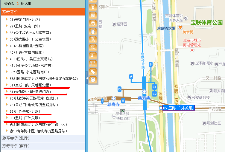 北京发布61项地方标准 涵盖高精尖产业等领域