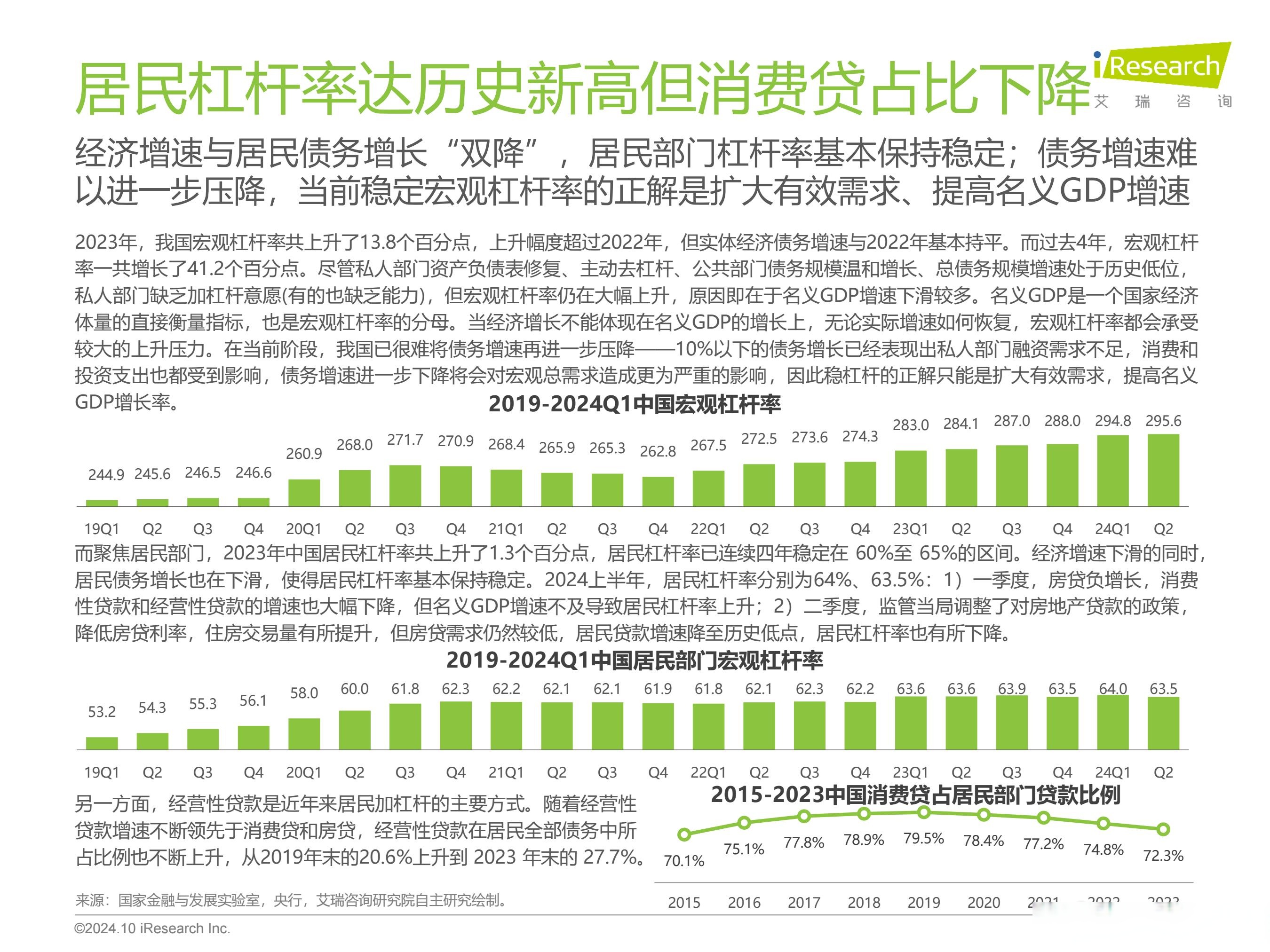人保财险 ,人保有温度_2025年AI PC行业全景调研及产业投资报告