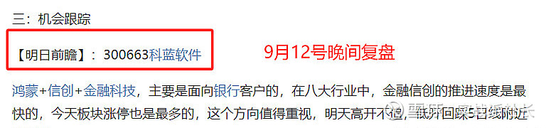 AI群雄逐鹿“三超”新阶段 基金锚定“算力竞争”投资机会