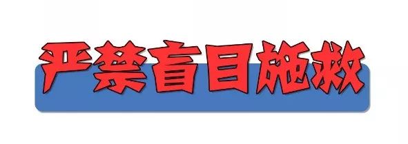 严禁盲目抢工期、赶进度 河南启动交通建设“特别管控”行动