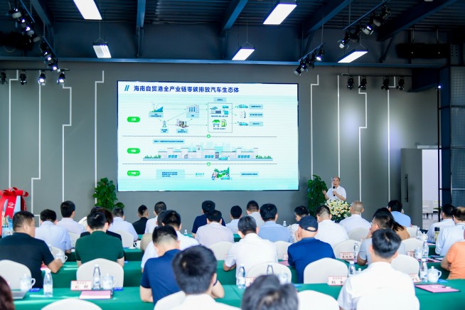 海南产经观察：海南自贸港助力中外汽车产业“双向奔赴”