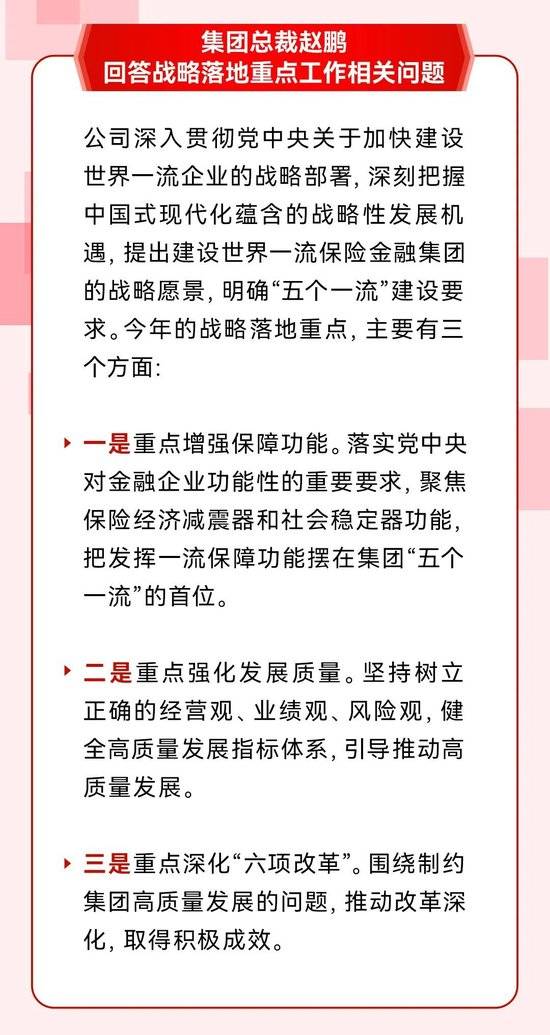 2025年散热底座行业市场深度调研及发展趋势预测_人保伴您前行,人保财险