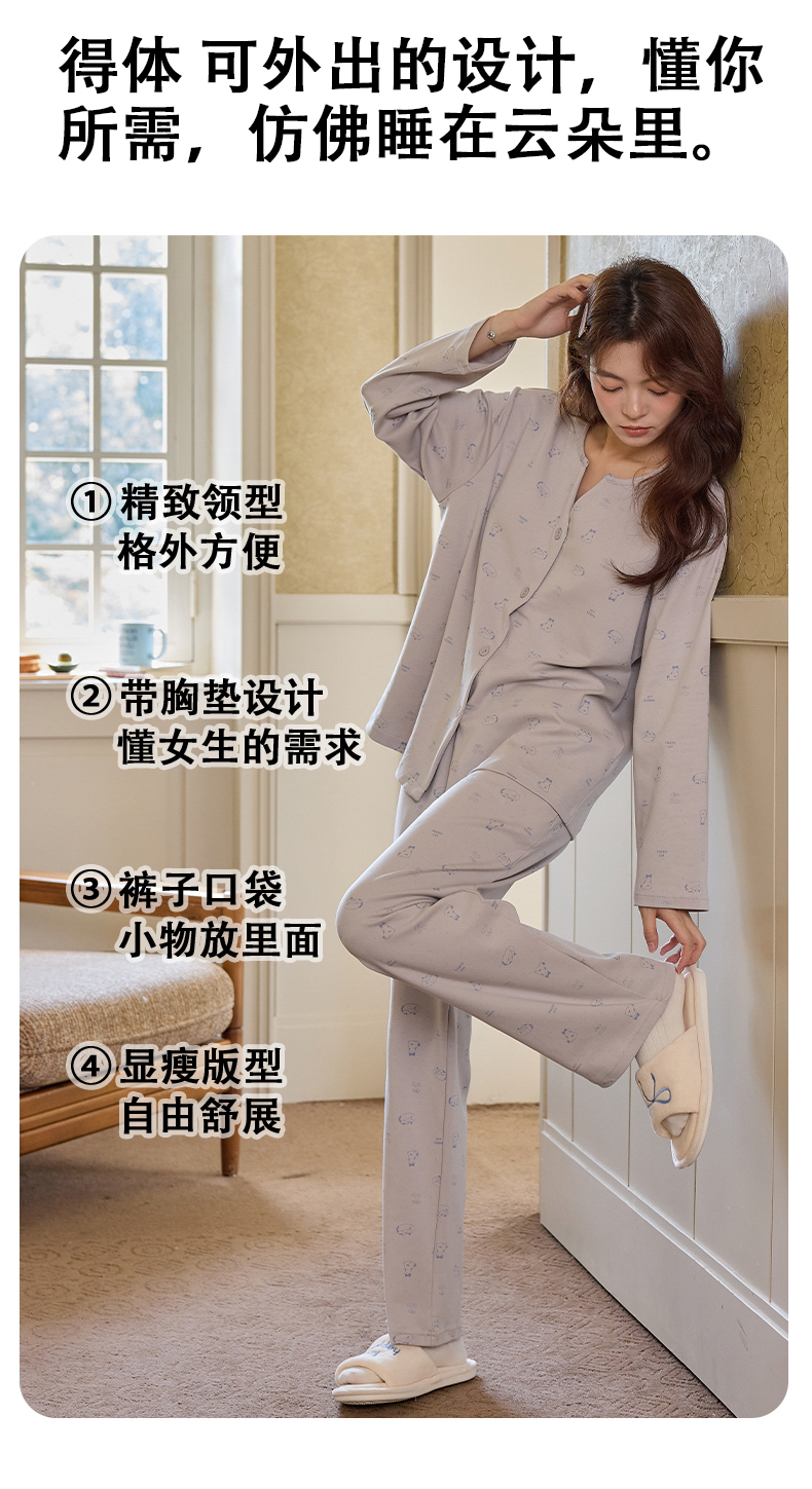 保险有温度,人保有温度_2025真丝睡衣行业:消费升级驱动市场扩容