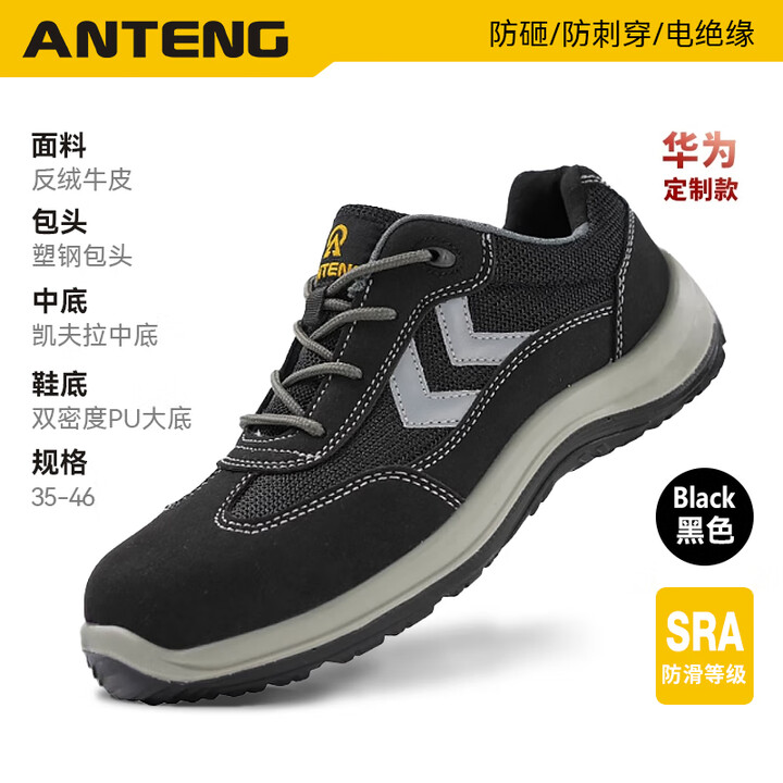 中国防砸安全鞋行业:2025从“安全防护”到“舒适体验”的转型_人保伴您前行,人保财险