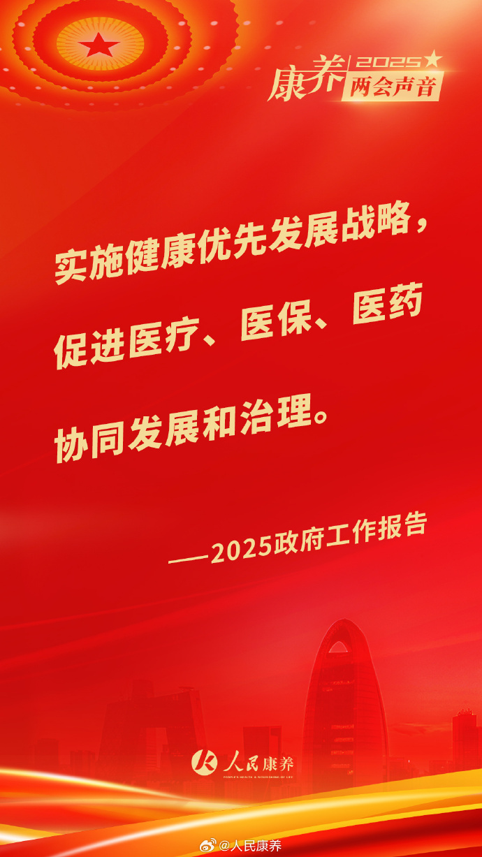 2025视频会议系统产业:后疫情时代的新常态与行业变革_人保服务 ,人保有温度