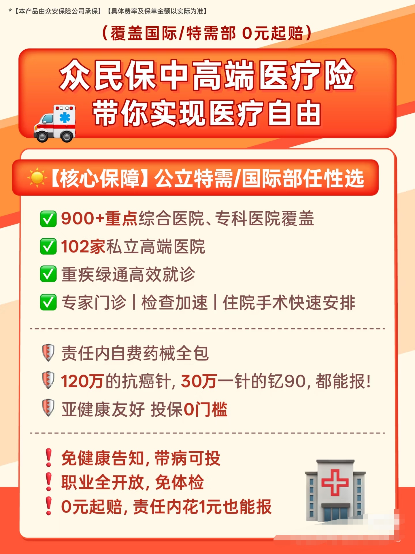 人保车险,人保伴您前行_2025中国视觉检测行业:从“鼓励上机器视觉”到“强制配检测能力”