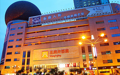 首家股份行AIC筹建进入尾声,兴银投资公司望近期落子福州