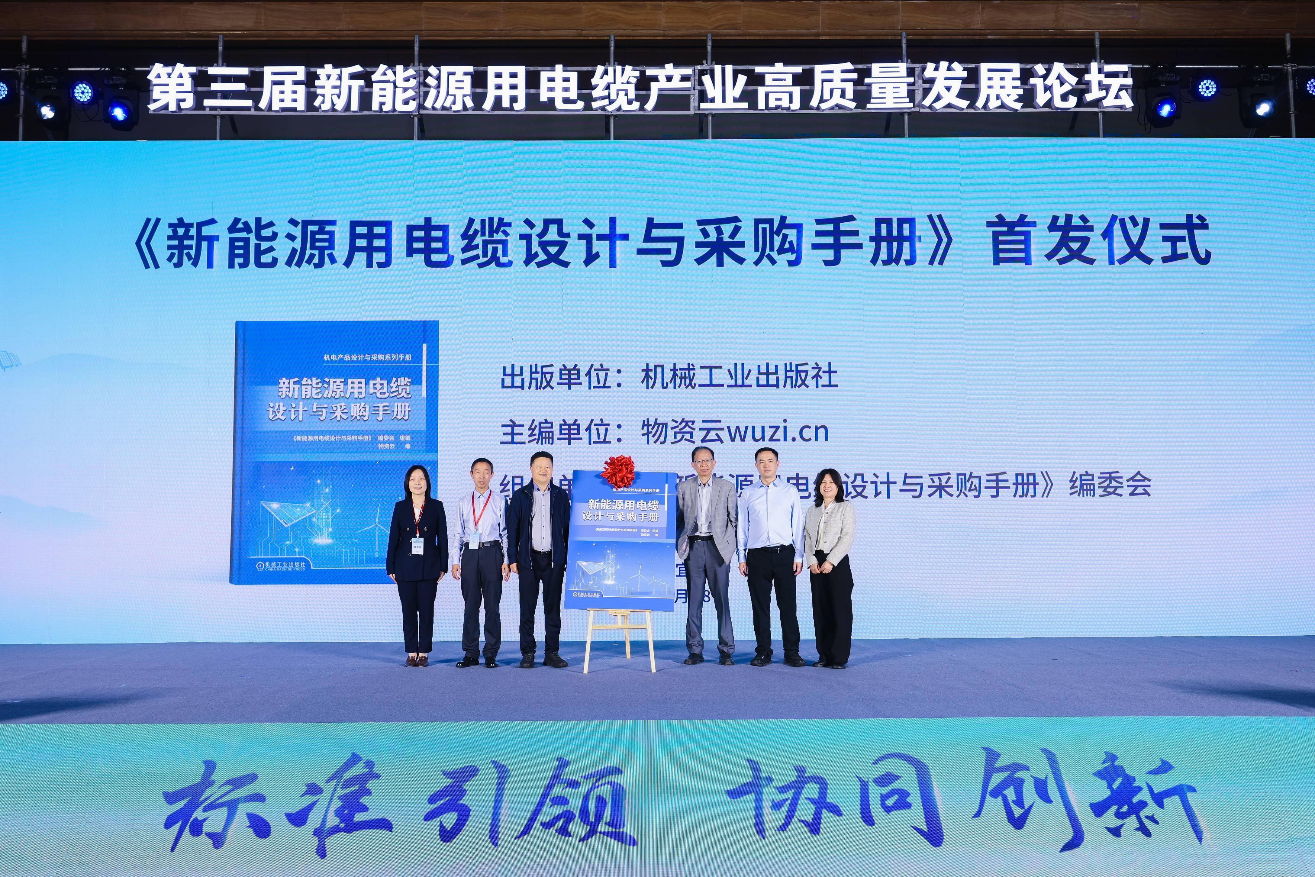 数字电缆行业现状、产业链与发展趋势分析_人保财险 ,拥有“如意行”驾乘险，出行更顺畅！