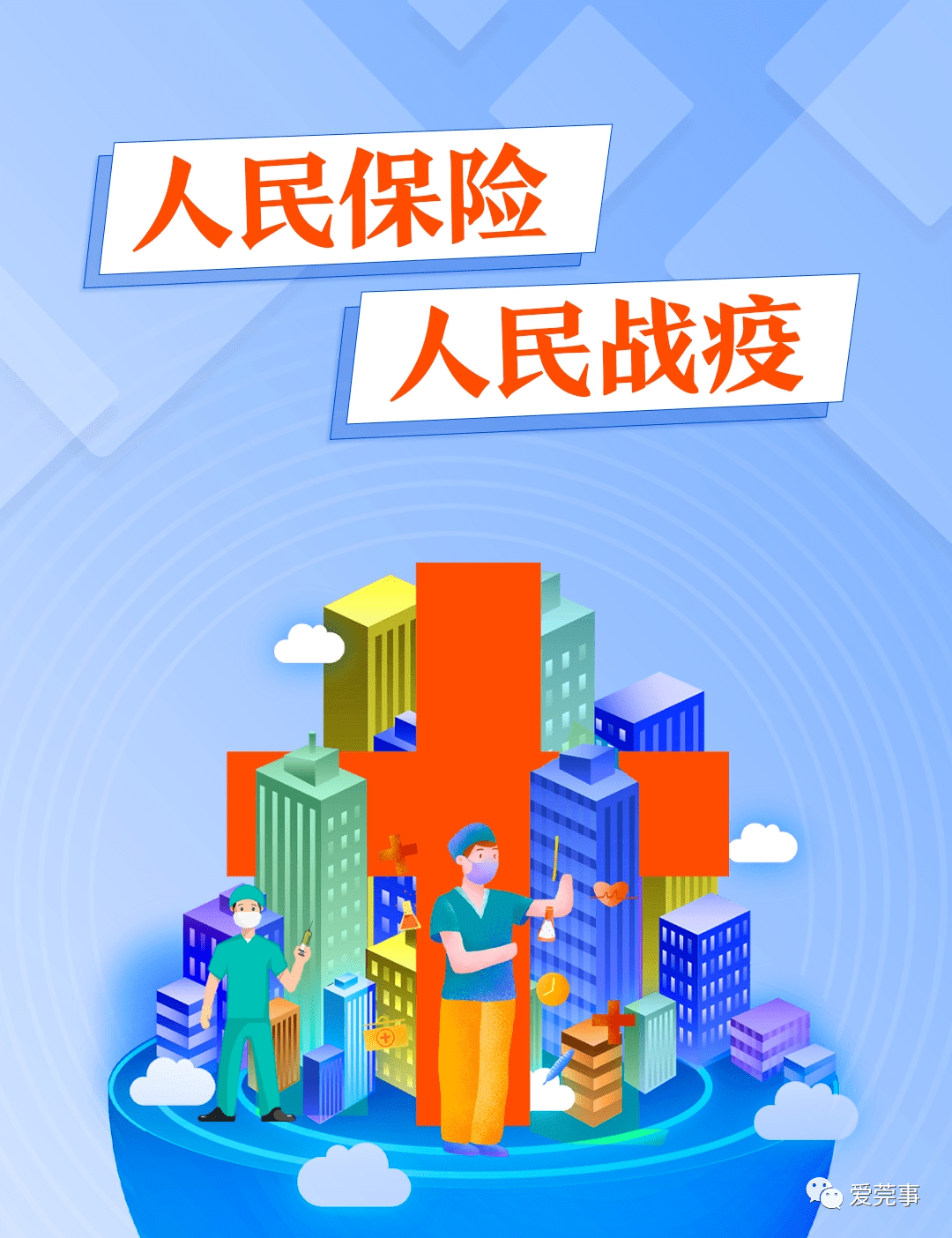 保险有温度,人保有温度_电抗器行业产业链、现状与发展趋势分析