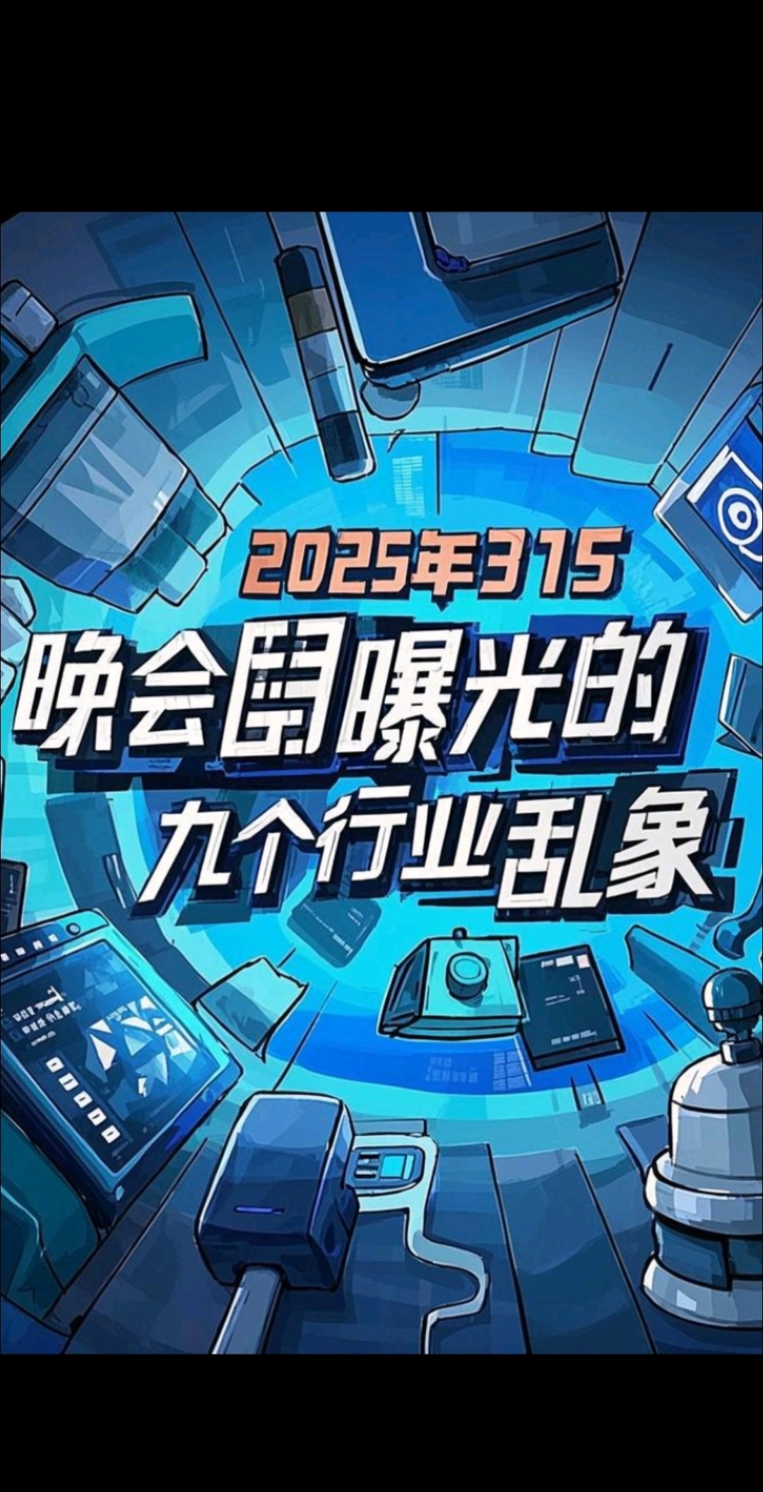 2025充气床垫行业：从边缘到主流的消费革命_保险有温度,人保服务