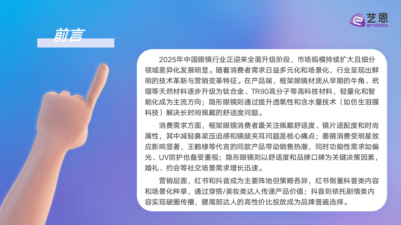 2025充气床垫行业：从边缘到主流的消费革命_保险有温度,人保服务