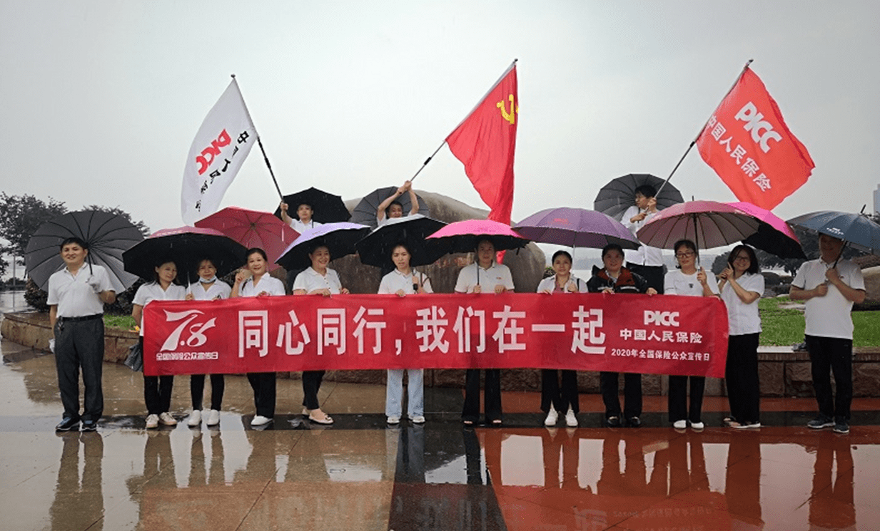 保险有温度,人保护你周全_科技馆行业现状与发展趋势分析2025