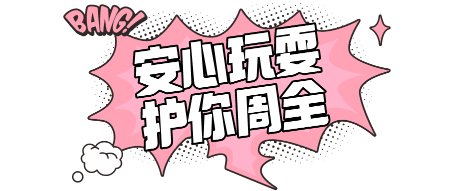 中国家庭影院市场深度调研及未来趋势分析2025_保险有温度,人保护你周全