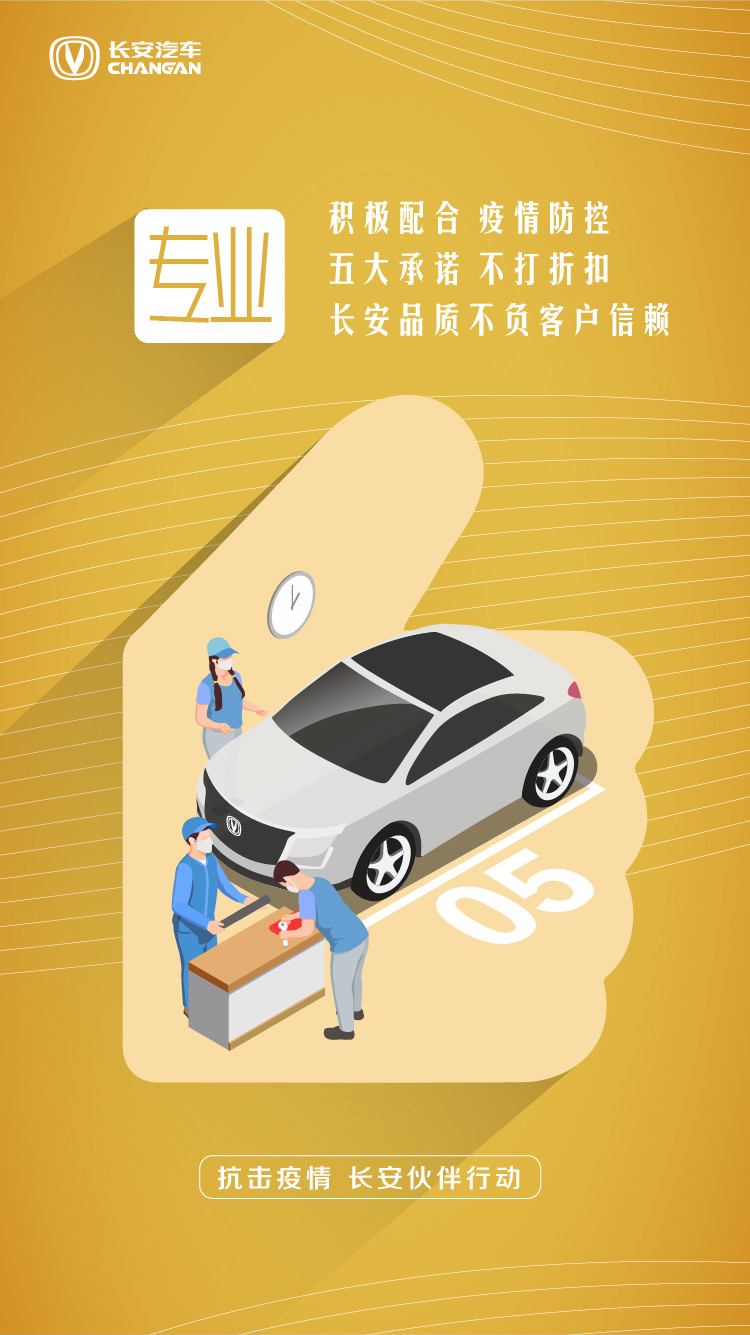 人保车险,人保护你周全_2025年体感游戏机行业现状、竞争格局及投资分析