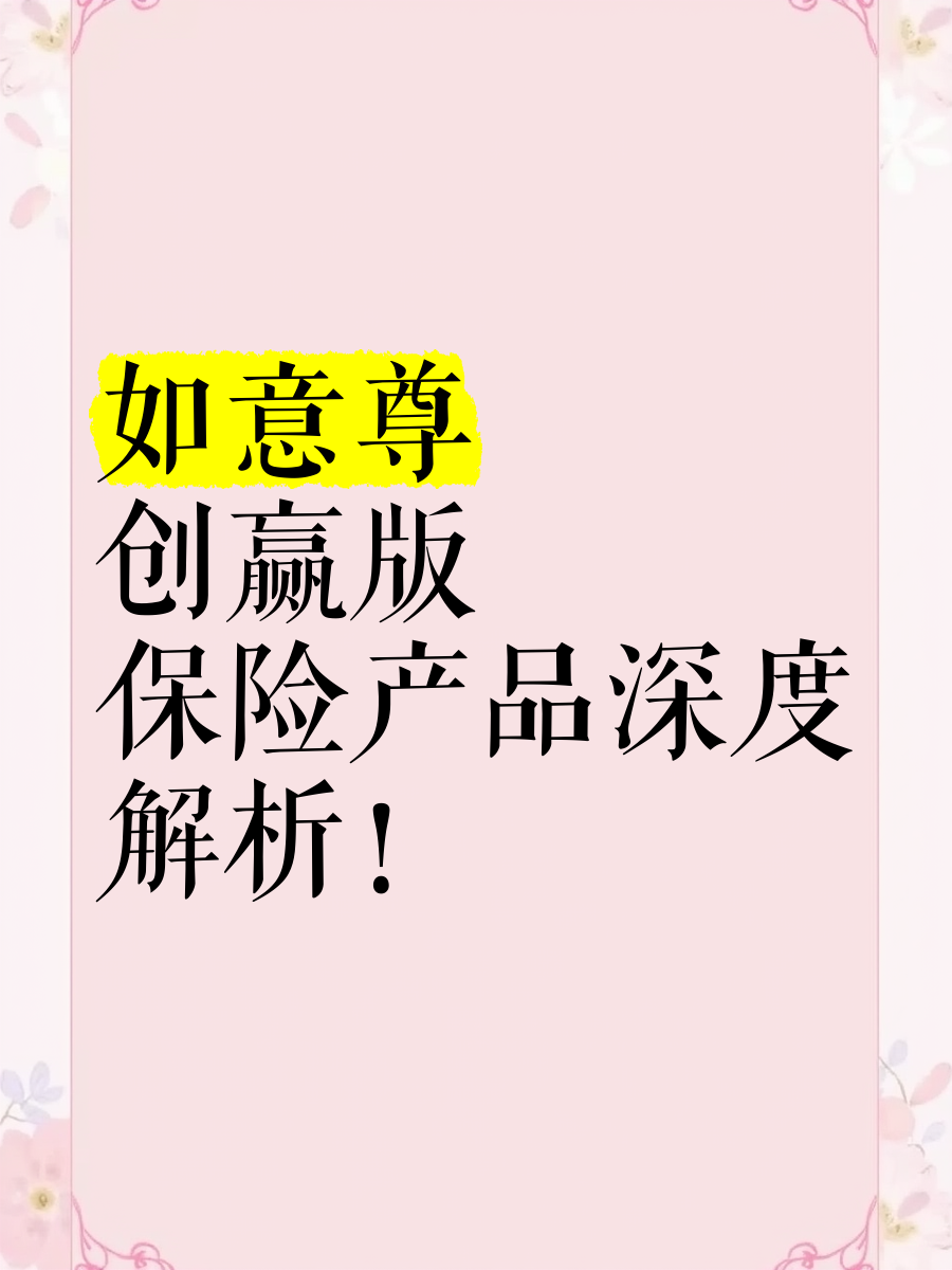 拥有“如意行”驾乘险,出行更顺畅!,人保护你周全_2025中国全屋定制家具行业:三大变革重塑行业格局