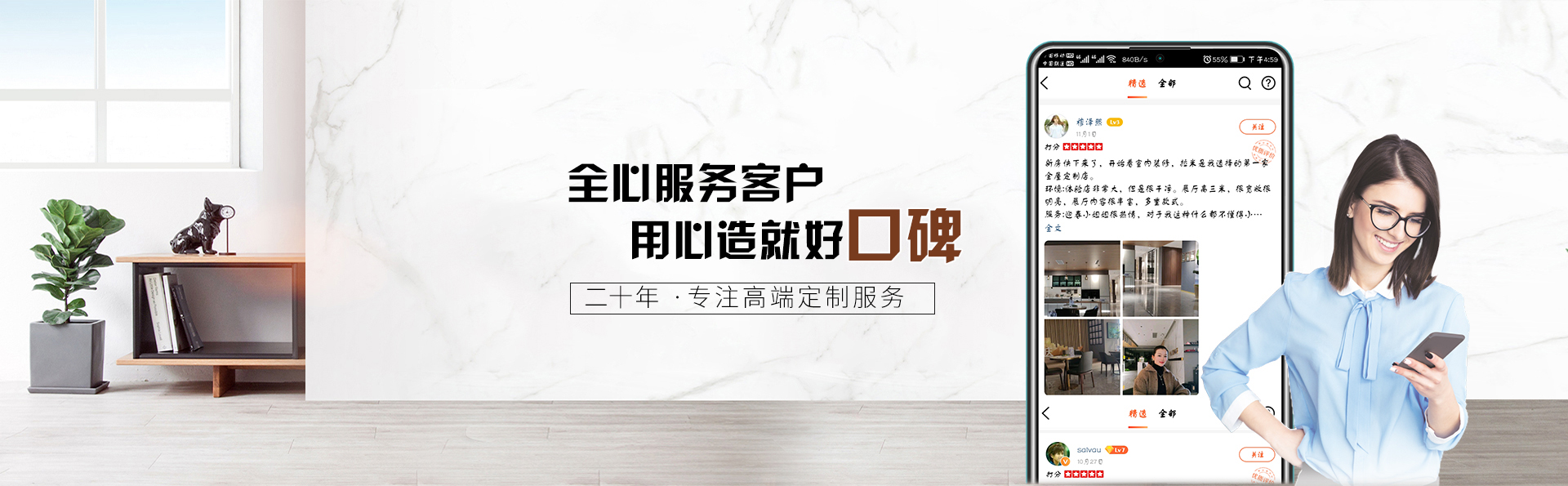 拥有“如意行”驾乘险,出行更顺畅!,人保护你周全_2025中国全屋定制家具行业:三大变革重塑行业格局