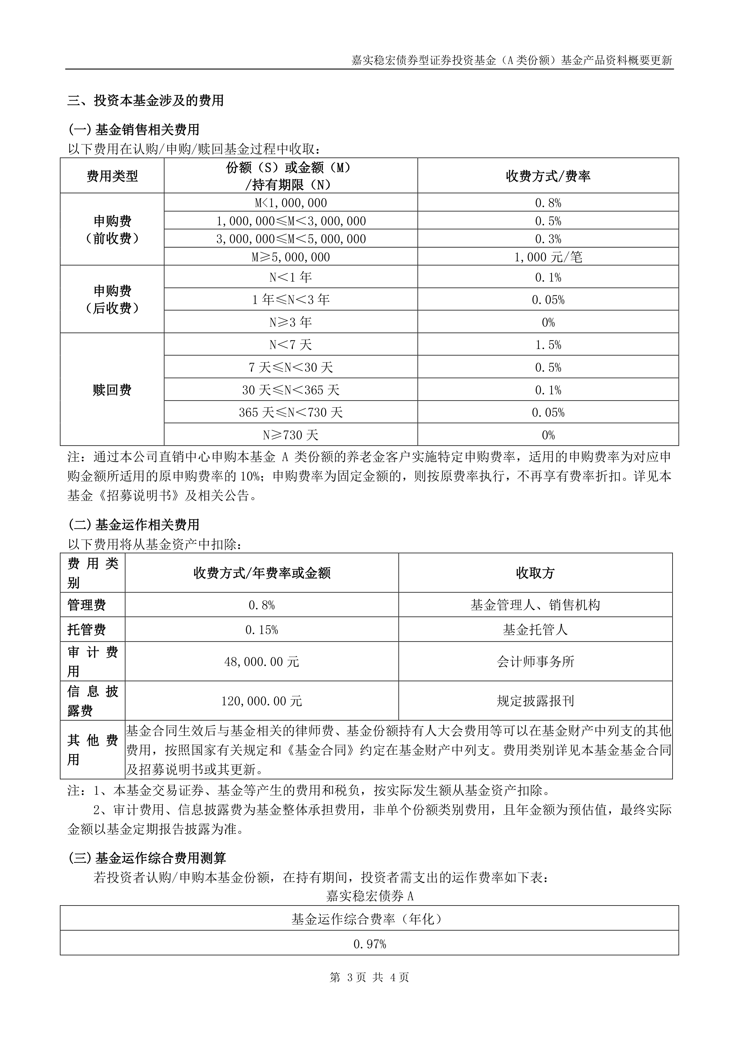 保险有温度,人保财险政银保 _2025年咖啡豆行业市场深度调研及投资战略研究
