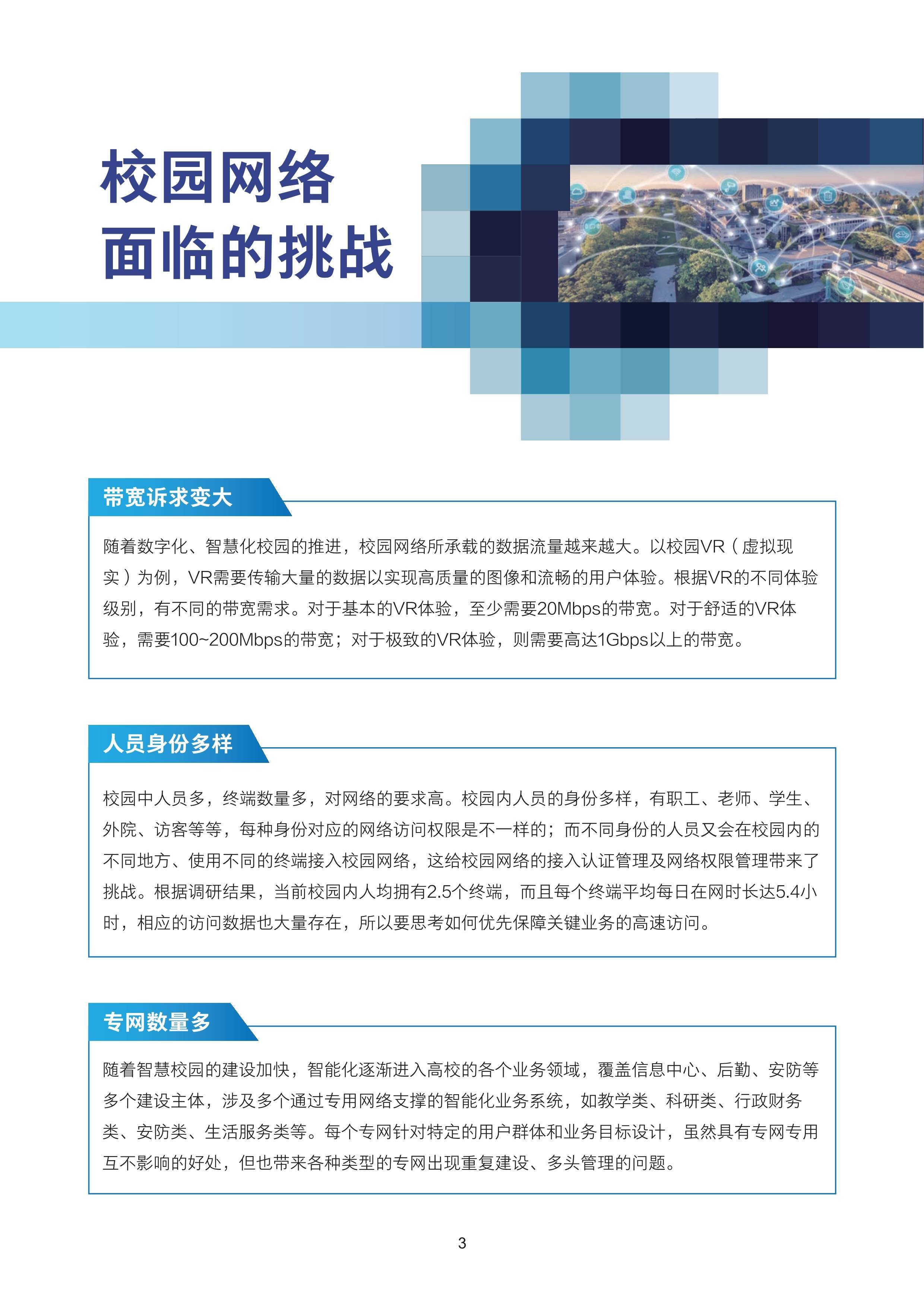 2025中国光端机市场深度全景调研及未来投资前景分析_人保服务 ,人保护你周全